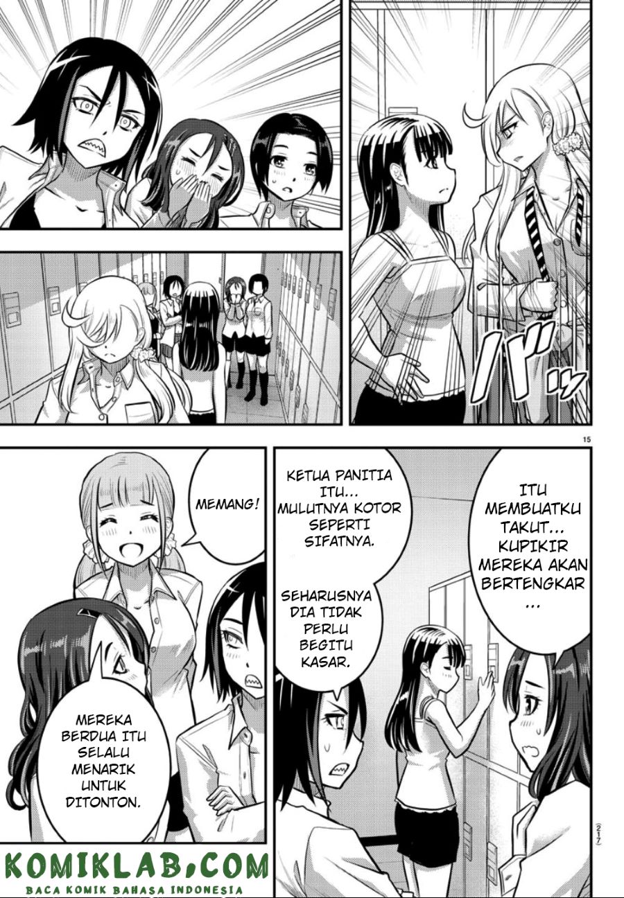 Yankee JK Kuzuhana-chan